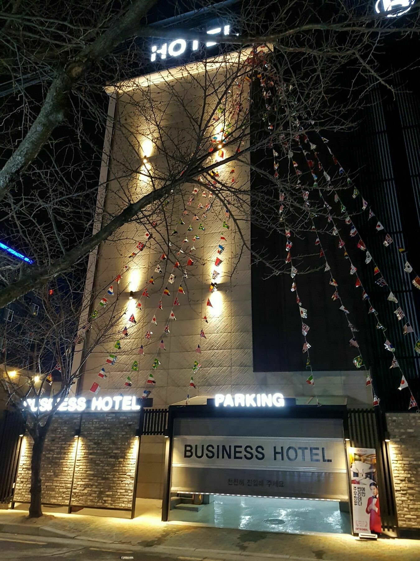 Business Hotel Gangseo Ciudad Metropolitana de Ciudad Metropolitana de Busan Exterior foto